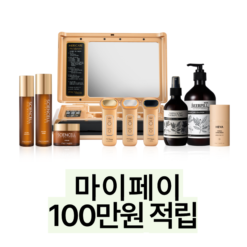 비컨 AI 두피·피부·탈모 진단기