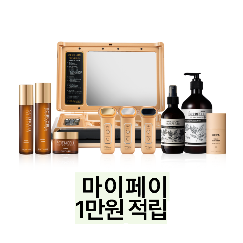 안티아스 블랙 스칼프 리페어 4세트
