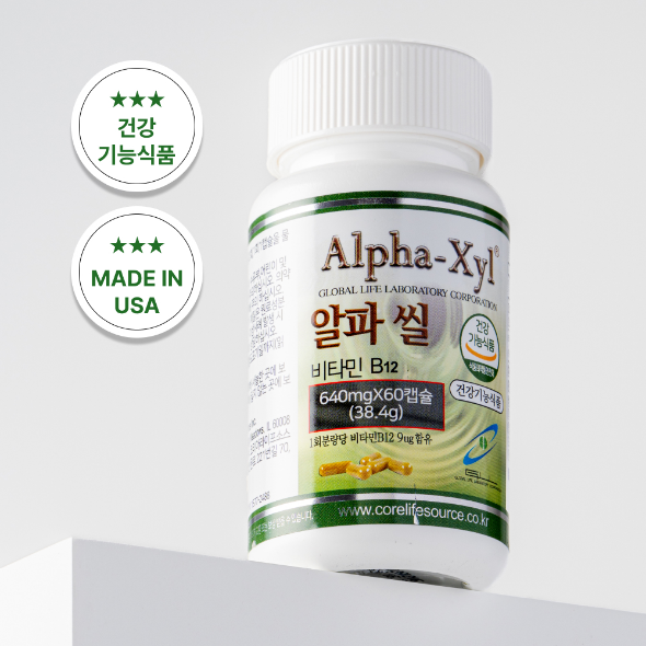 알파씰 비타민 B12 (640mg x 60캡슐)