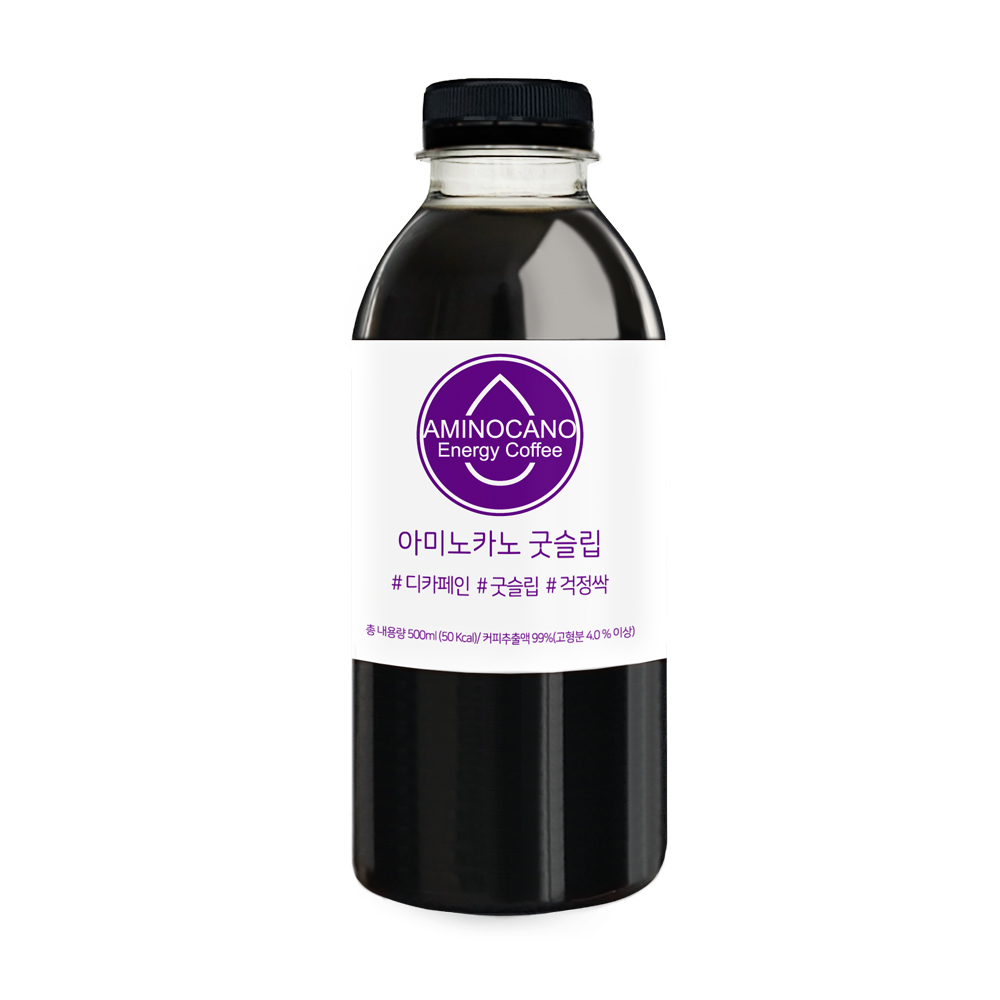 [커피]아미노카노 굿슬립 500ml