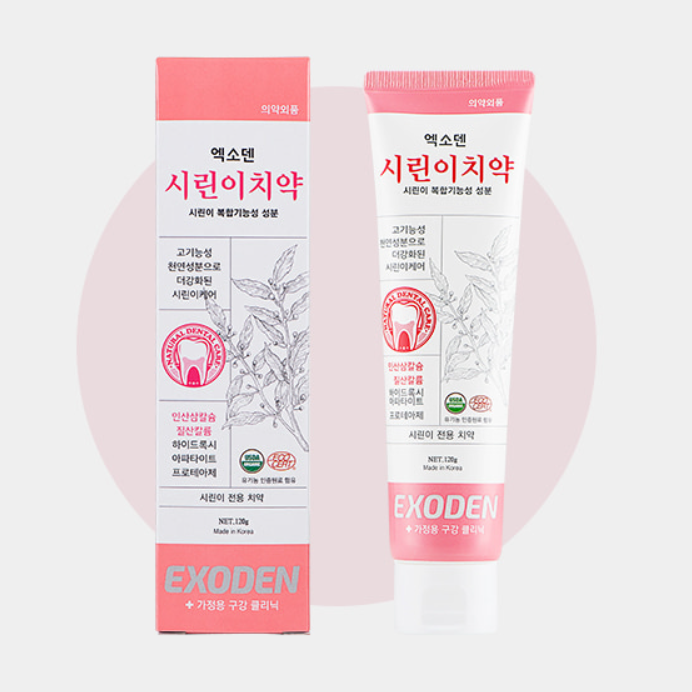 엑소덴 시린이 치약 120g