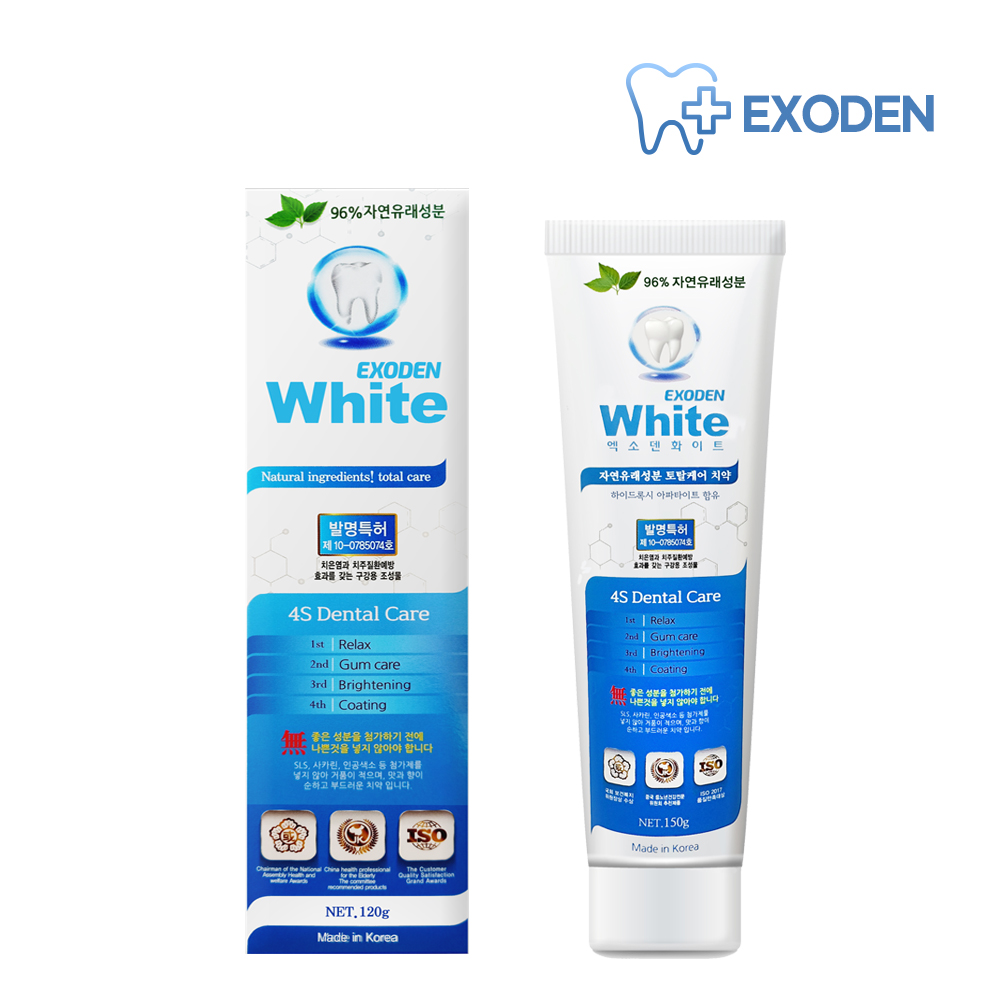 엑소덴 화이트 치약 150g