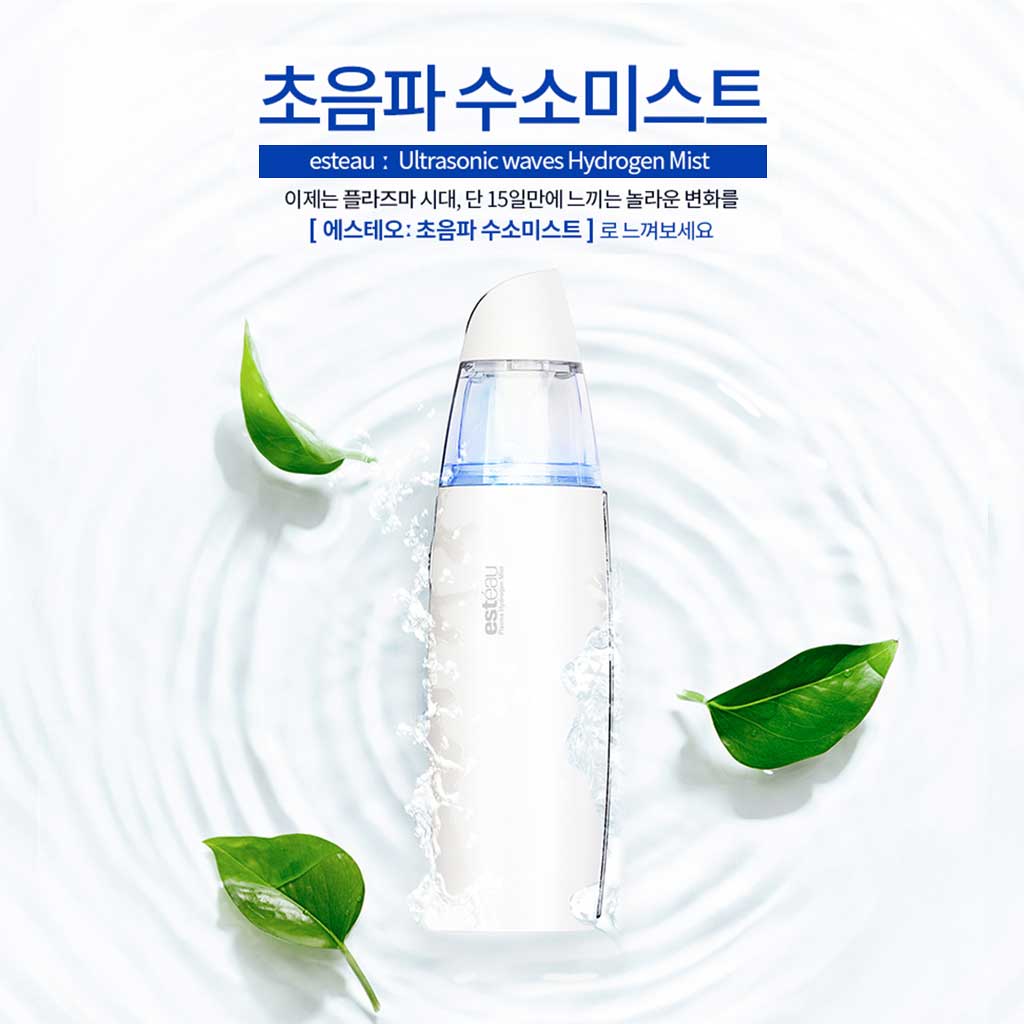 에스테오 플라즈마 수소 미스트 (GE-3000)