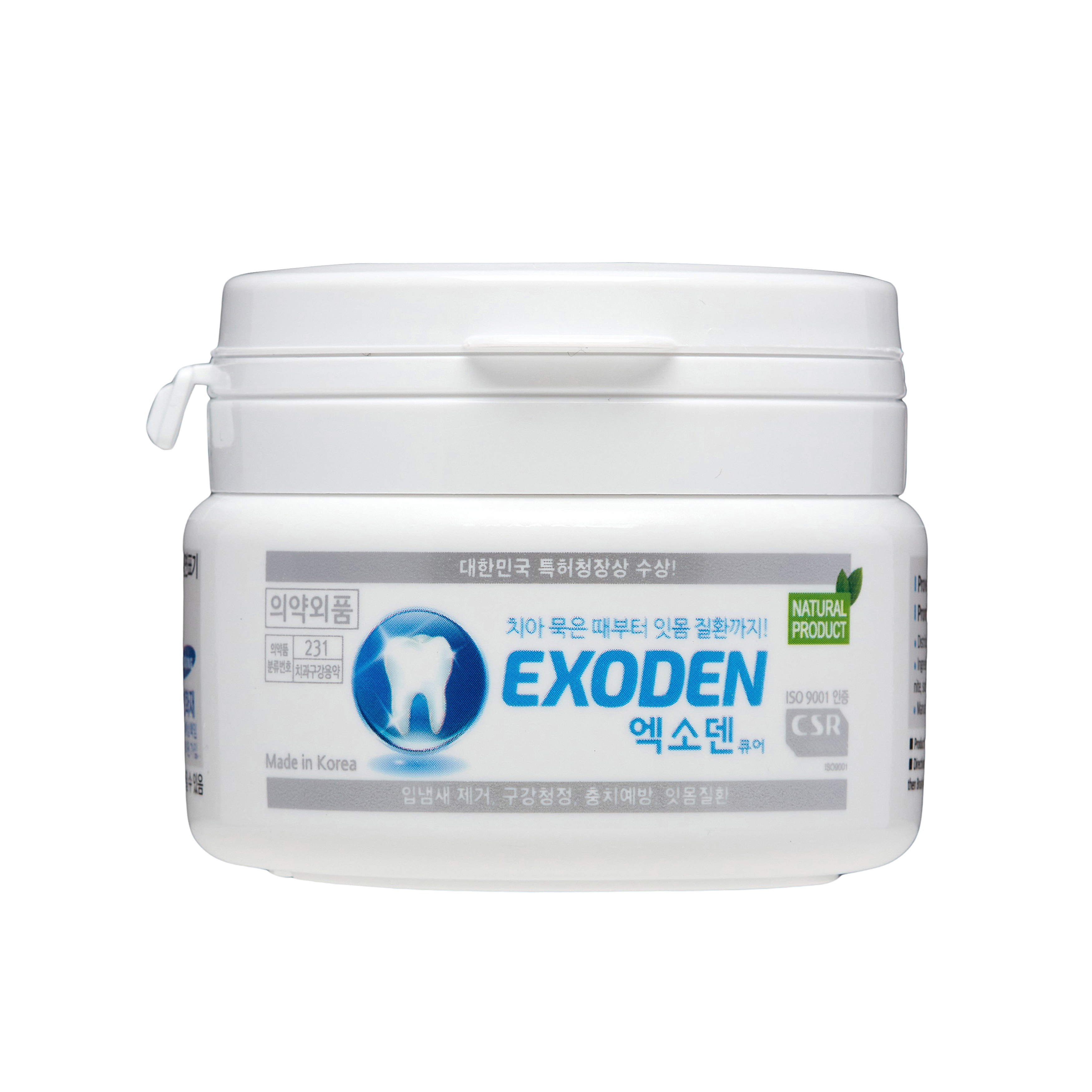 엑소덴 분말 70g