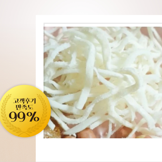 국내가공 프리미엄 백진미채 (300g x 2세트)