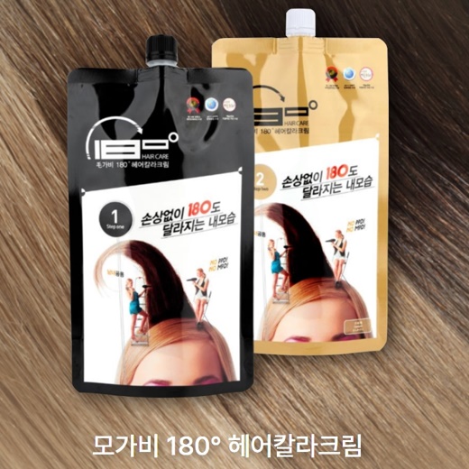 모가비 180도 헤어칼라크림 500ml - 진한갈색(3N)